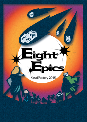 eightepics_boxart