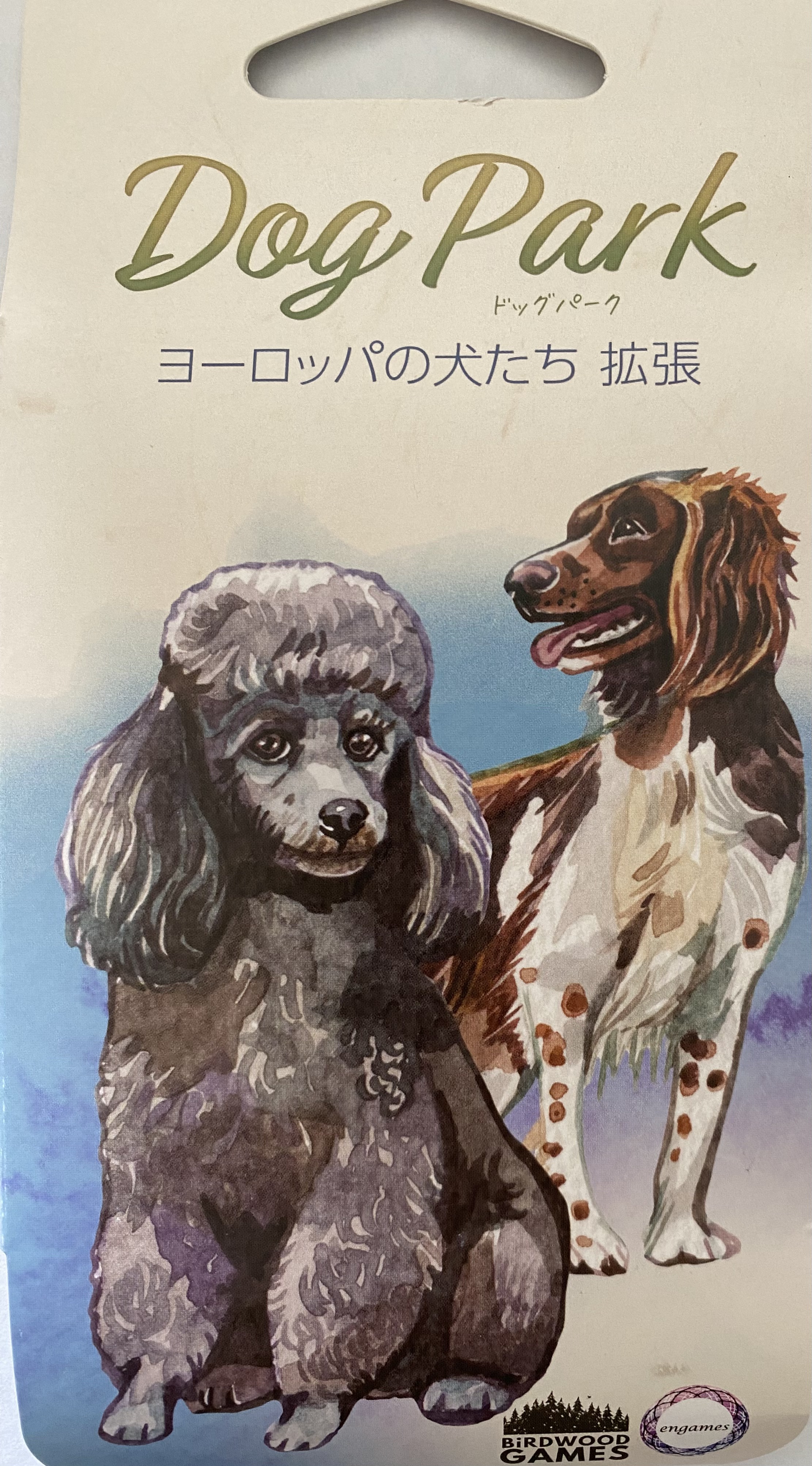 ドッグパーク ヨーロッパの犬たちボックス表