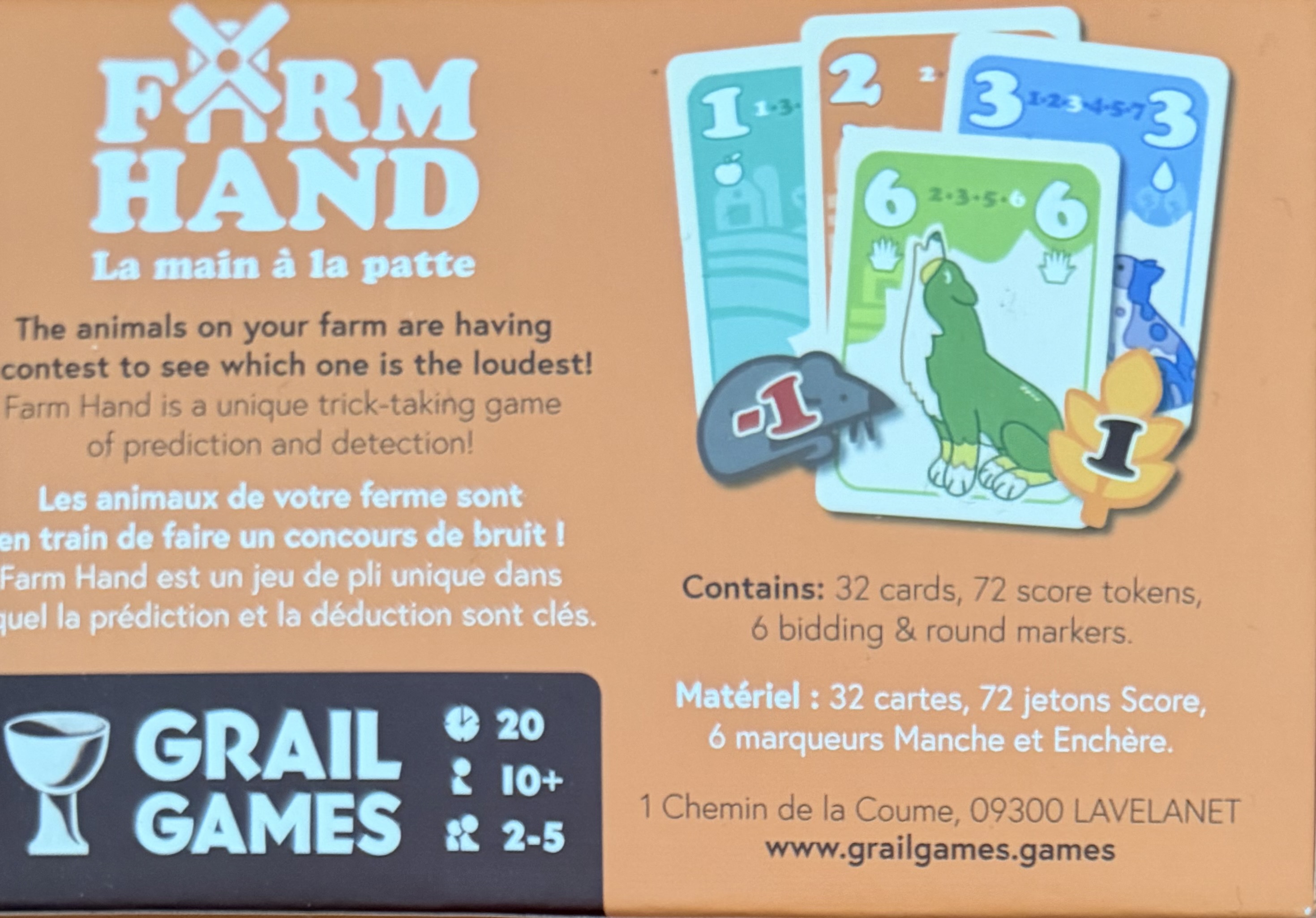 ファーム ハンドボックス裏