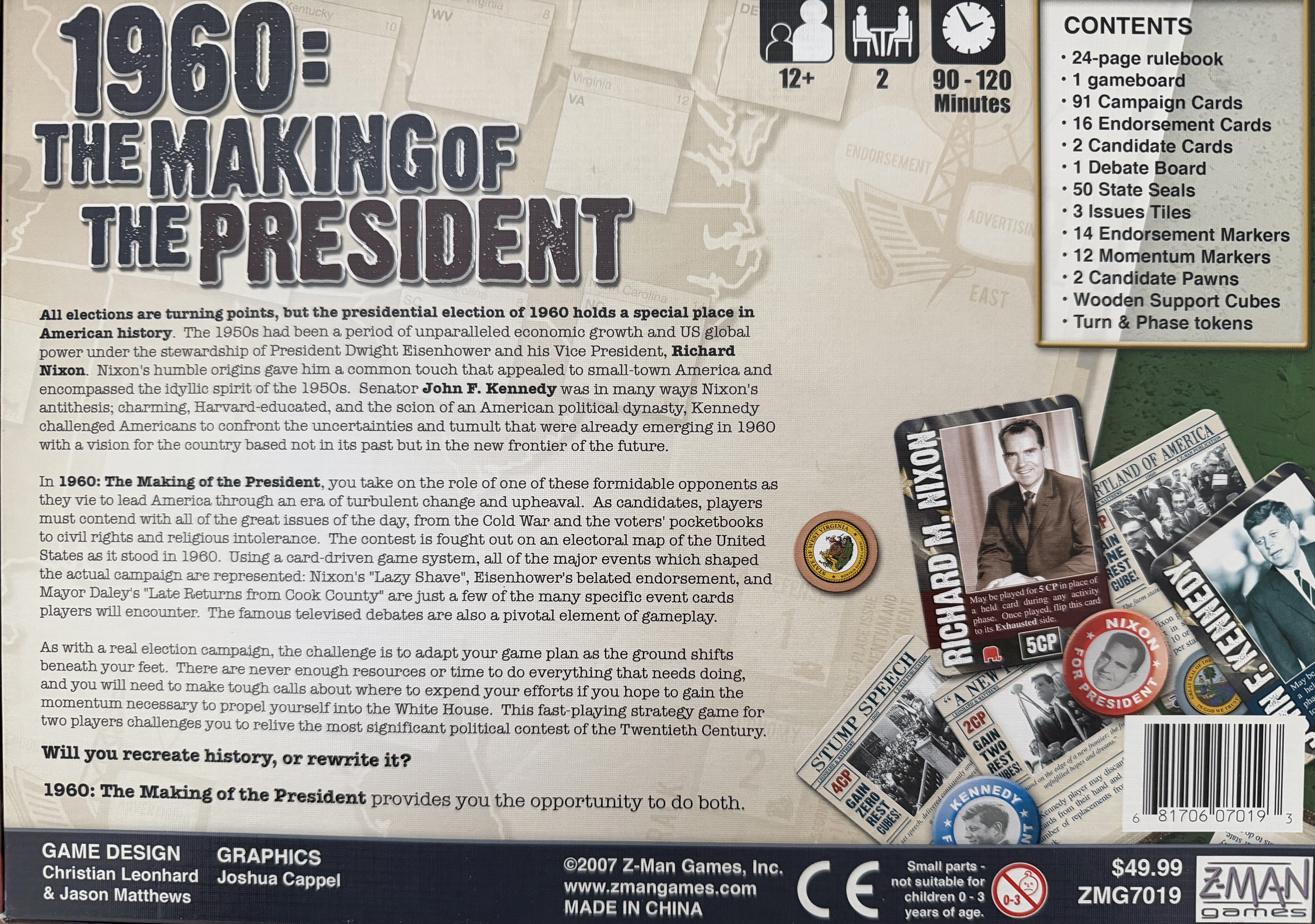 大統領になる方法ボックス裏