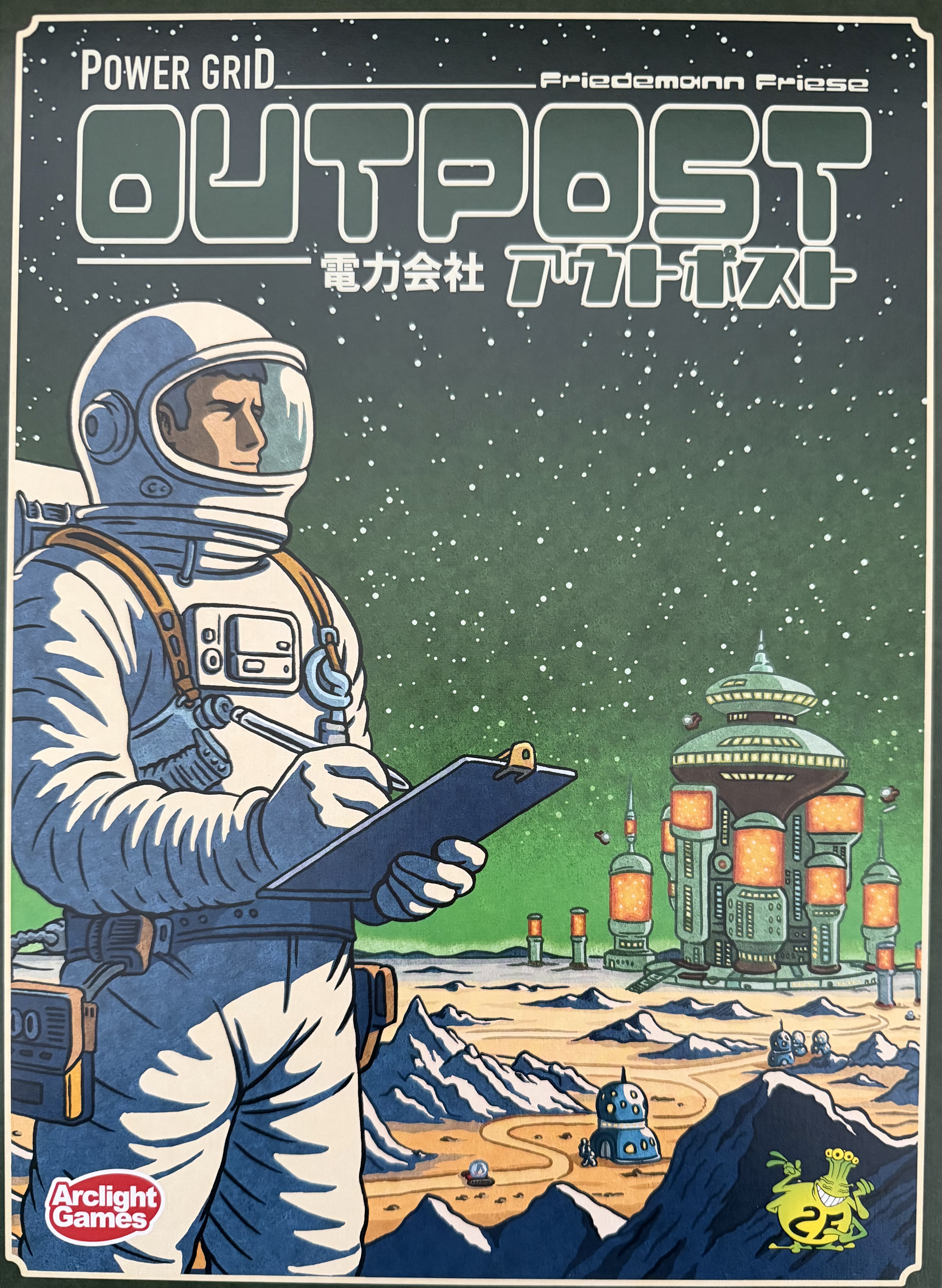 電力会社 アウトポストボックス表