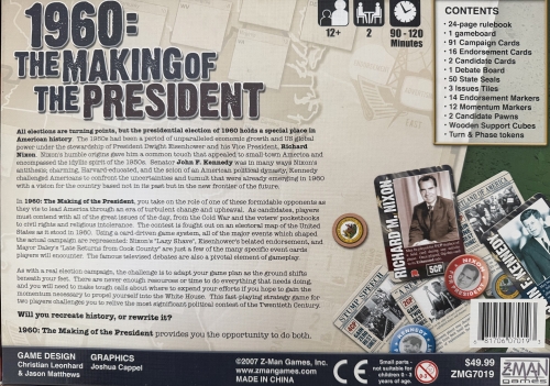 大統領になる方法ボックス裏