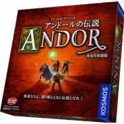 アンドールの伝説 ボックス表