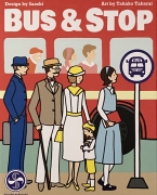 バス &amp; ストップボックス表