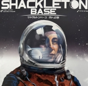 シャクルトンベース 月への旅ボックス表