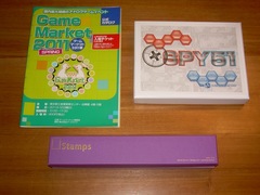 GameMarketCatalogue2011Spring.JPG