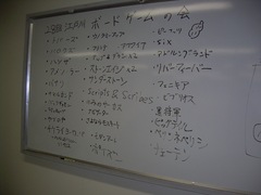 ListOfGames20110227.jpg