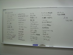 Manmaru20110619.JPG