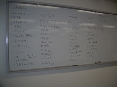 Manmaru20120325.JPG