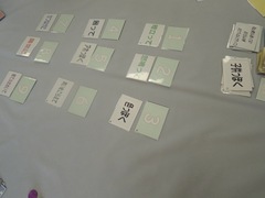Moods20130928.JPG
