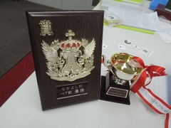 Prize1-20130427.JPG