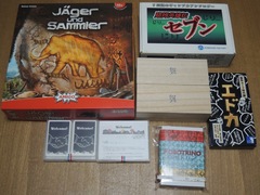 Purchase20130728.JPG