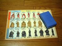 mystery_a_030831.JPG