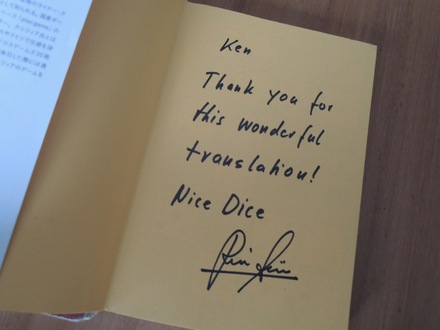 DiceGameAutograph2015.JPG