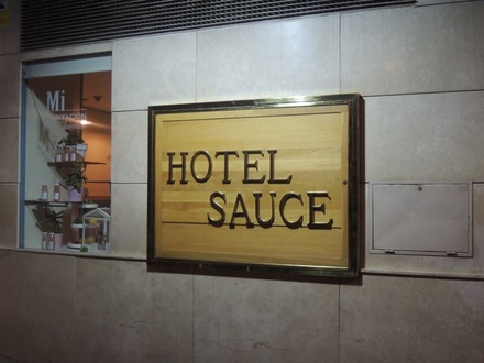 HotelSauce.JPG