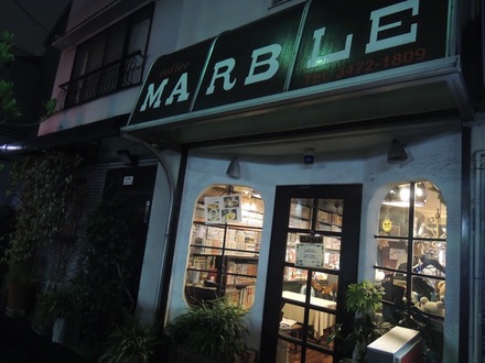 Marble20160413.JPG