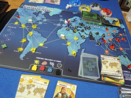 Pandemic20160629.JPG