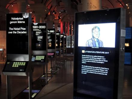 NobelMuseum20171108.JPG