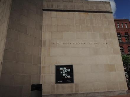 HolocaustMuseum20190614.JPG