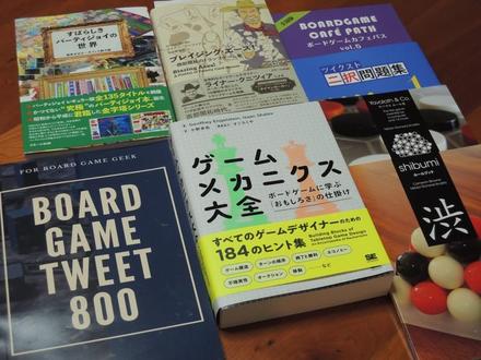 BookPurchase20201114-15.JPG