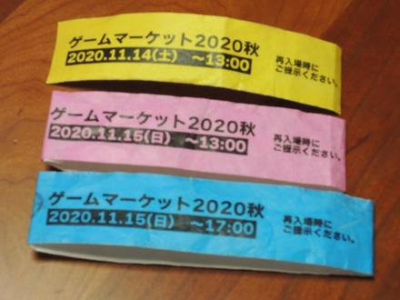 Wristbands20201114-15.JPG