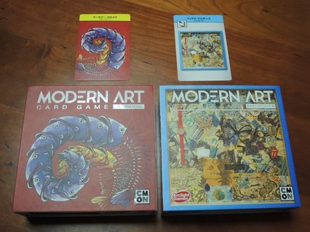 ModernArtCardGameBoxes20210522.JPG