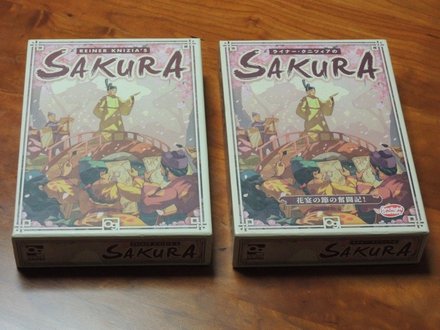 Sakura-Boxes.JPG