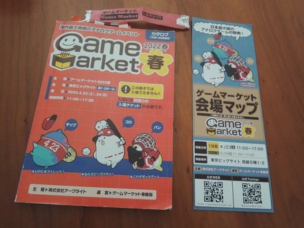 TGM2022SpringCatalogue.JPG