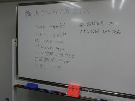 Results20230416.JPG