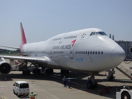 Narita747Jambo20230517.JPG