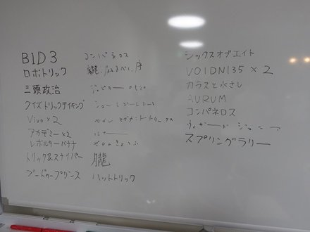 Results20240526.JPG