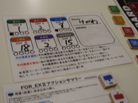 For-ExII20250415-2.JPG