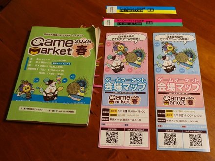 CatalogueMapsTickets20250517-18.JPG