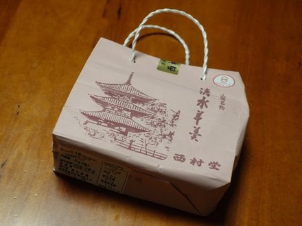 Gift20250518.JPG
