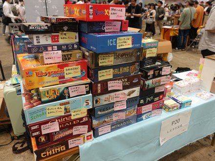 P20BoothUsedGames20250517.JPG