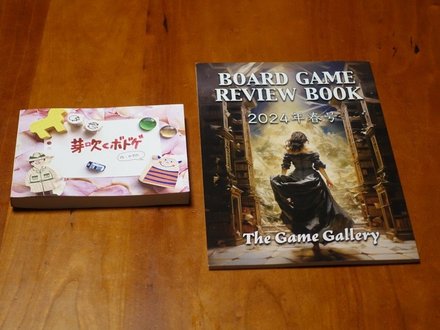 PurchaseBooks20250517-18.JPG