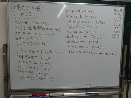 Results20250510.JPG