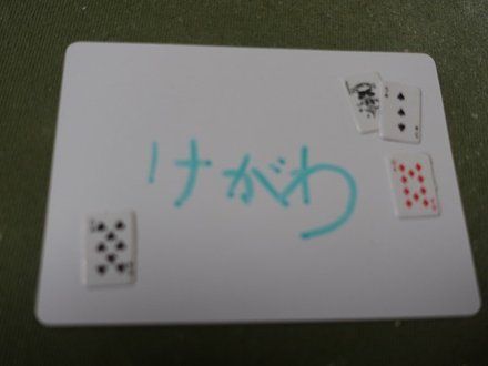 NameTag20250601.JPG