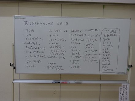 Results20250601.JPG
