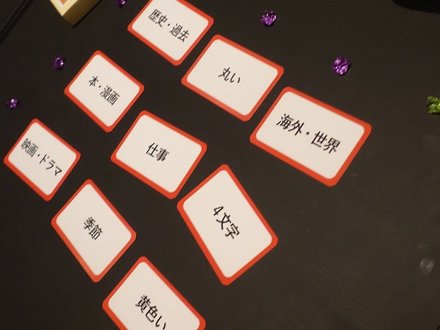 HitWordGame20250628.JPG