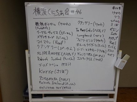 Results20250621.JPG
