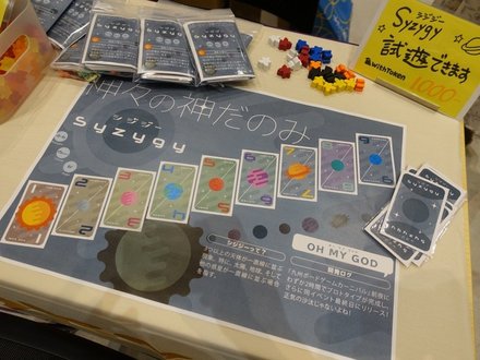 SyzygyBooth20250629.JPG