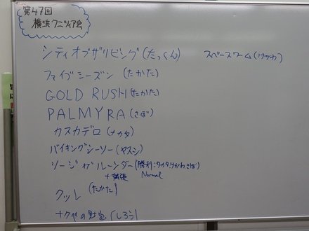 Results20250726.JPG