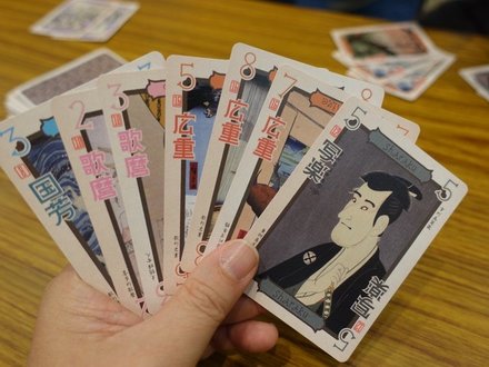 Ukiyo-E2025.921.JPG