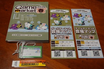 CatalogueMapsTickets20260523-24.JPG