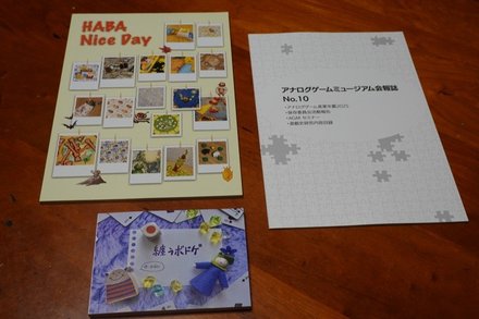 PurchaseBooks20260523-24.JPG