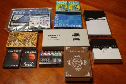 PurchaseGames20260523-24.JPG