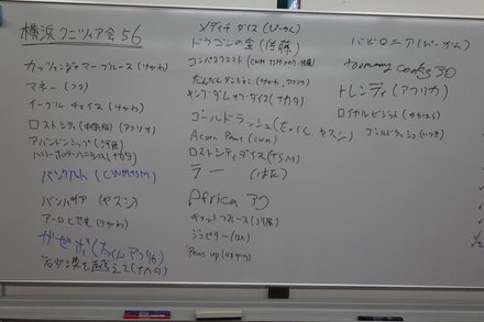Results20260502.JPG