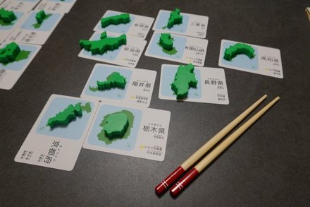 LetsHaveSomePrefectures20260607-1.JPG
