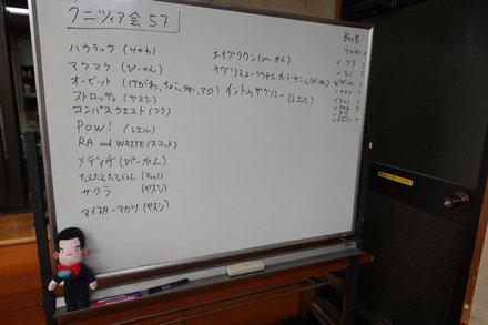 Results20260606.JPG